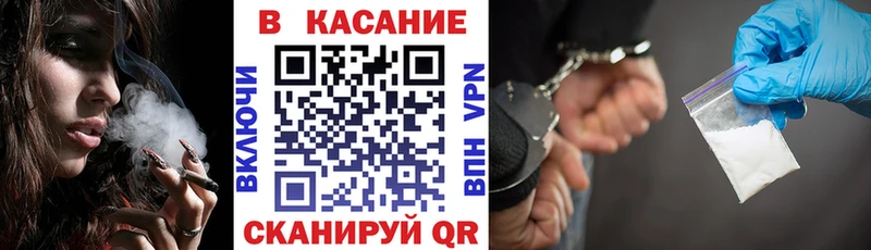 Codein Каменск-Шахтинский