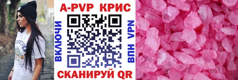 Alpha PVP СК КРИС  закладка  Каменск-Шахтинский 
