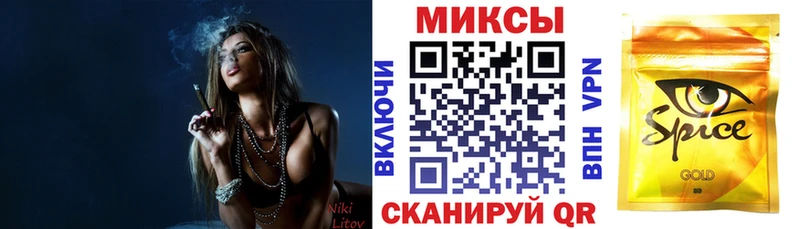 Бутират буратино  Каменск-Шахтинский 