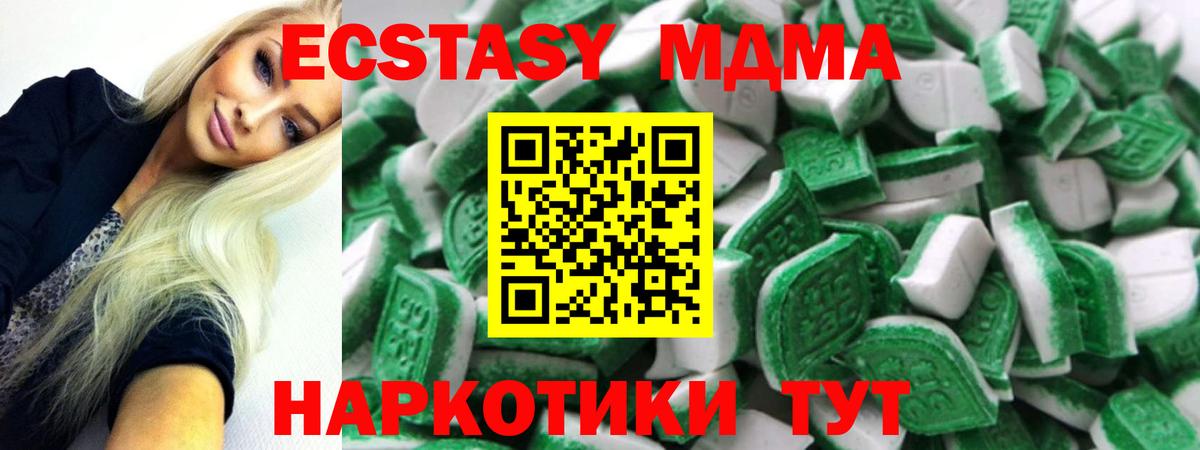 ЭКСТАЗИ louis Vuitton Каменск-Шахтинский