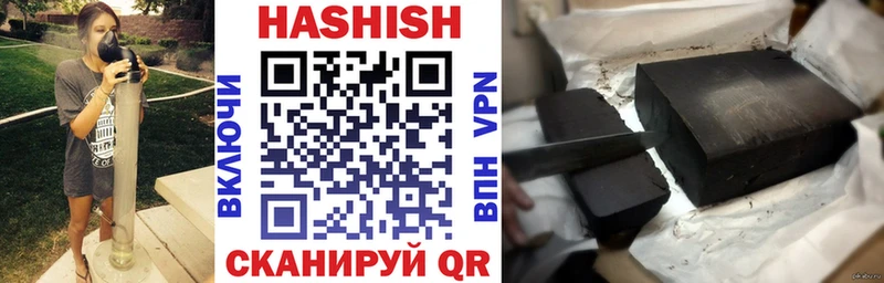 ГАШИШ Изолятор  магазин    Каменск-Шахтинский 