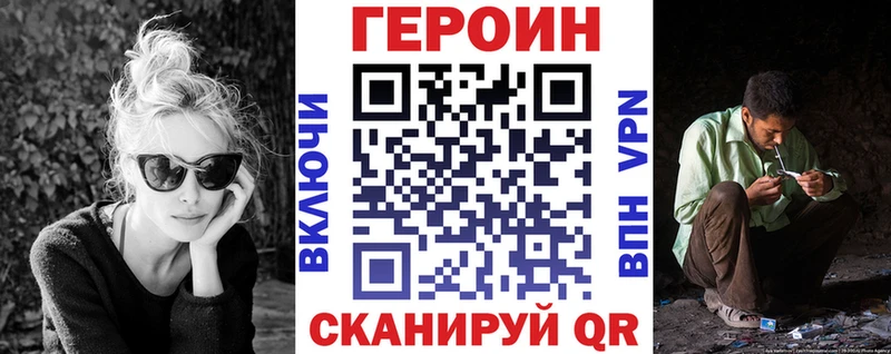 Героин афганец  наркошоп  Каменск-Шахтинский 