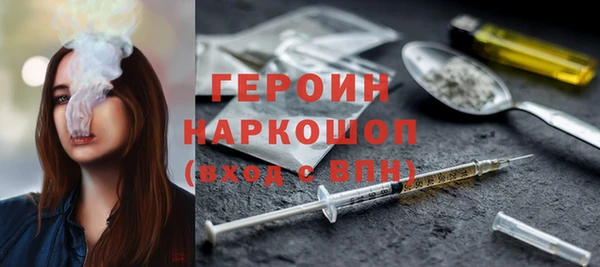 меф VHQ Абинск
