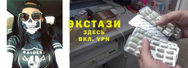 мескалин Абаза