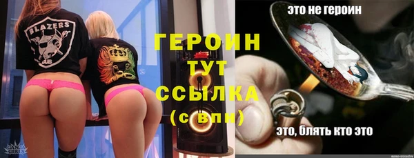 ПСИЛОЦИБИНОВЫЕ ГРИБЫ Протвино