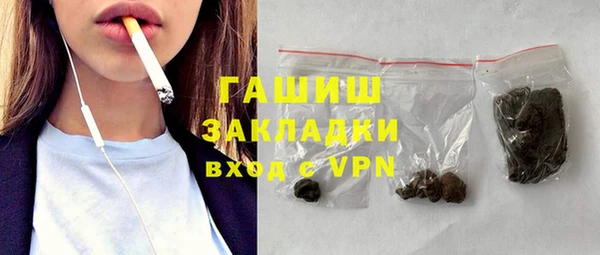 меф VHQ Абинск