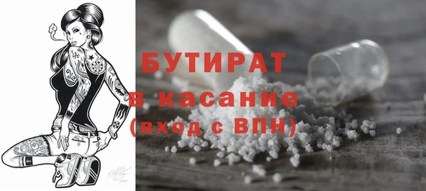 сатива Пролетарск
