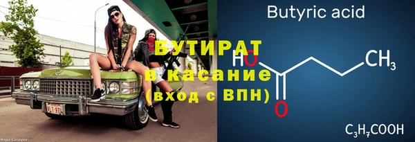 сатива Пролетарск