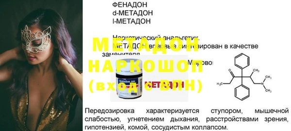 меф VHQ Абинск
