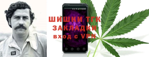 меф VHQ Абинск