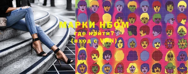 меф VHQ Абинск