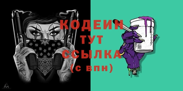 мескалин Абаза