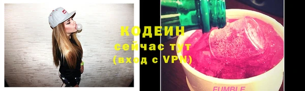 меф VHQ Абинск