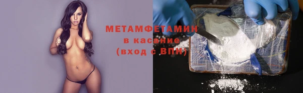 меф VHQ Абинск