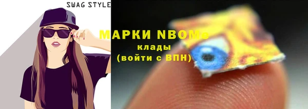 мескалин Абаза