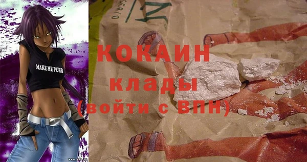 мескалин Абаза