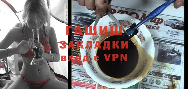 сатива Пролетарск
