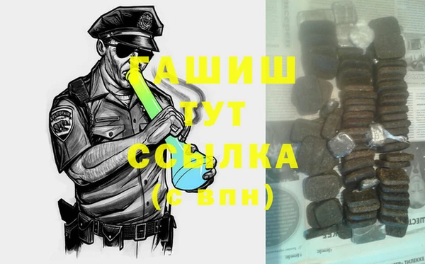 ешки Абдулино