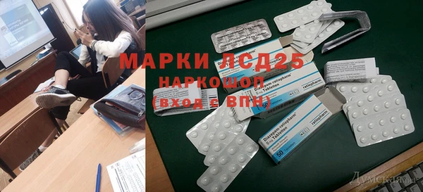 мескалин Абаза
