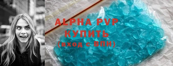 мескалин Абаза