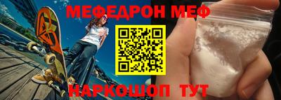 индика Краснознаменск