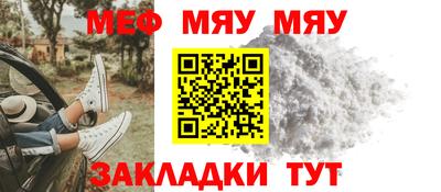 альфа пвп VHQ Краснокаменск