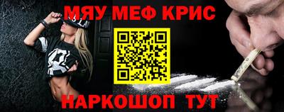 индика Краснознаменск