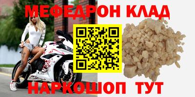 альфа пвп VHQ Краснокаменск