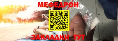 гашик Краснодар