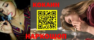 индика Краснознаменск