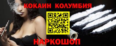индика Краснознаменск