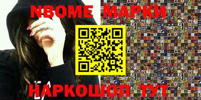 индика Краснознаменск