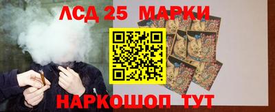 гашик Краснодар