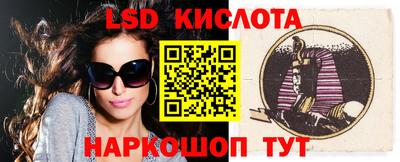 альфа пвп VHQ Краснокаменск