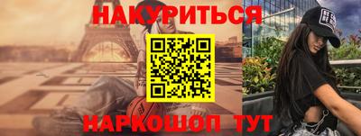 гашик Краснодар