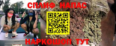 альфа пвп VHQ Краснокаменск