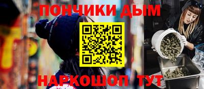 гашик Краснодар