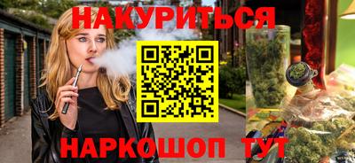 альфа пвп VHQ Краснокаменск