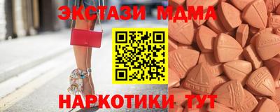 альфа пвп VHQ Краснокаменск