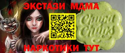 индика Краснознаменск