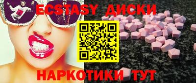 индика Краснознаменск
