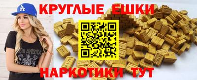 индика Краснознаменск