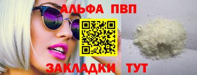 гашик Краснодар