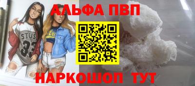 индика Краснознаменск
