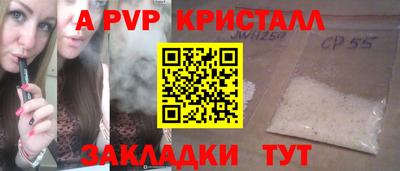 индика Краснознаменск