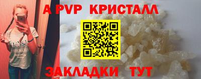 гашик Краснодар