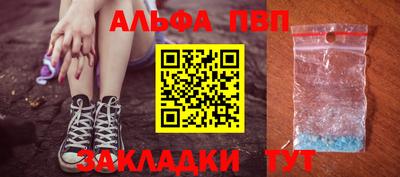 гашик Краснодар