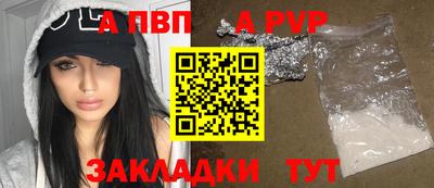 гашик Краснодар