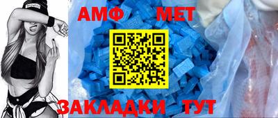 индика Краснознаменск
