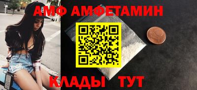 гашик Краснодар
